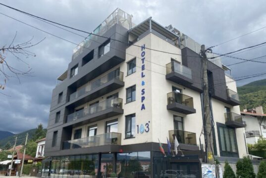 Нова година в хотел 103 градуса в Сапарева баня с 10% отстъпка до края на ноември