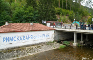 В Баните превръщат старата Римска баня в Музей на балнеологията