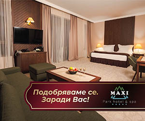 Maxi Park Hotel & Spa, Velingrad